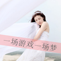 寿命长好养的树情侣网名