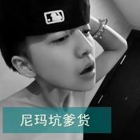 网名文艺日系男生