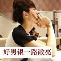 成熟优雅男生网名2023