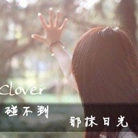比较高端的网名格式