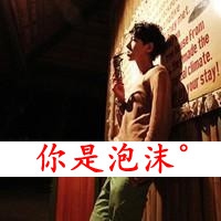带有清风的网名伤感