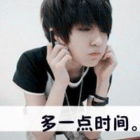 男生网名片面喜欢