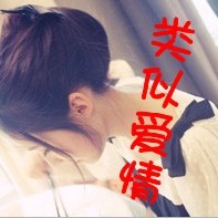 2018年静态qq头像