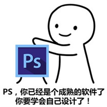 头像搞笑表情包