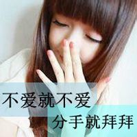 伤心的古风网名女生
