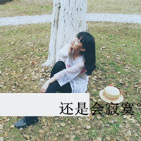 取个关于女朋友的网名