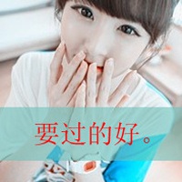 qq网名女生超拽霸气繁体