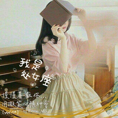 女头像网红