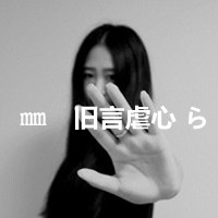 龙武能用的网名符合