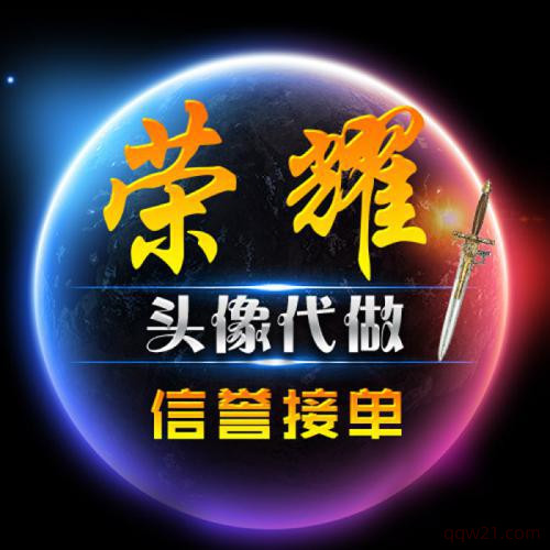 王者荣耀如何开启敌方头像锁定