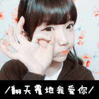 天真的男生QQ网名