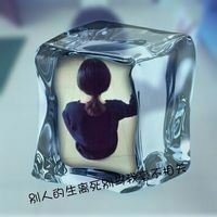个性高冷女生网名