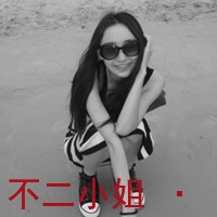 伤感个性网名反体字