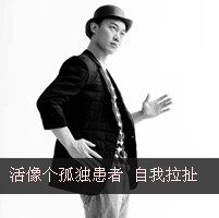 适合男生的文字控头像