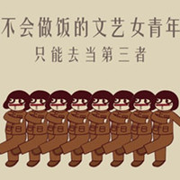 男小学生qq网名