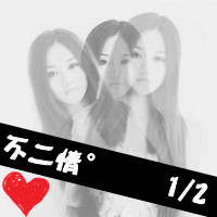女生冰冷网名两个字