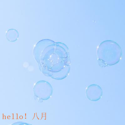 保险公司挑战的网名