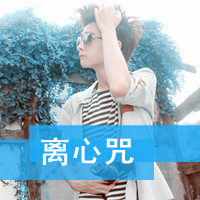2023简单耐看头像男生