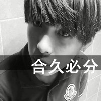 qq名很拽的网名