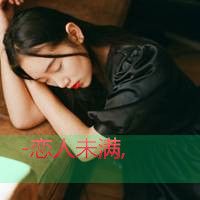 成功女人网名