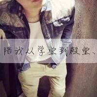 代表顺利健康的网名