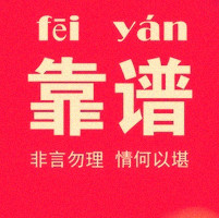 心情无比沉闷的网名