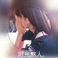 浅笑流年网名