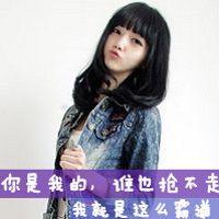 宠爱媳妇的网名