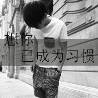 有宝宝QQ网名大全
