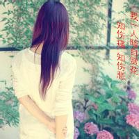 不在动情网名