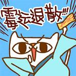 微信好运头像图片带来好运招财