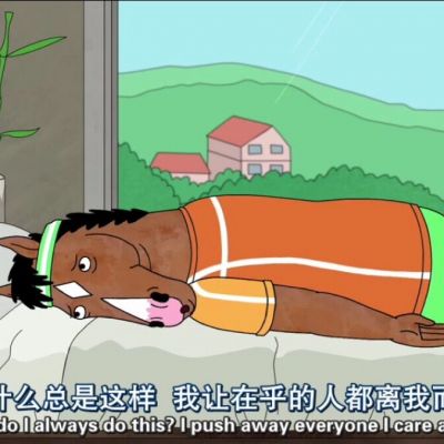 一个很有意义感的网名