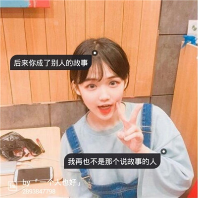曾姓微信头像带文字