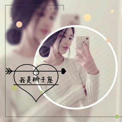 十二星座头像 12星座