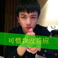 最萌qq网名