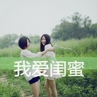 姐妹三人简单网名大全