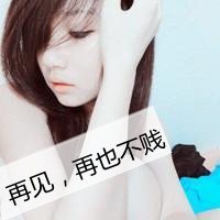 网名好听女生快手上