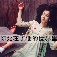 喜欢奥特曼女生网名大全