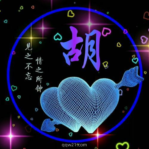 炫酷的微信头像