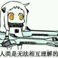 耀扬头像表情包