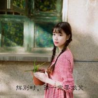 女性高雅网名大全
