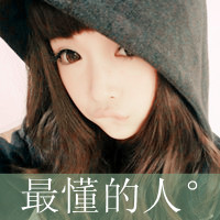 烟的网名情侣霸气