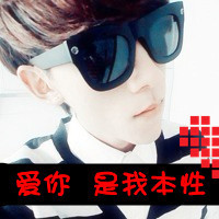 程徐创意情侣网名