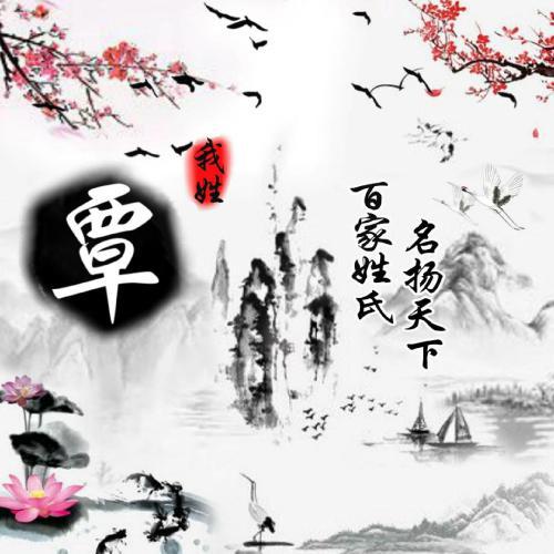 剑三基友网名