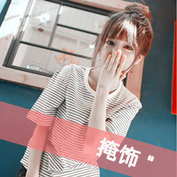 好听女生网名带温柔