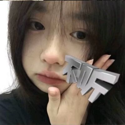 非主流头像女