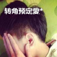 流浪网名2字网名