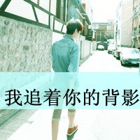 落笔画忧愁对应的网名