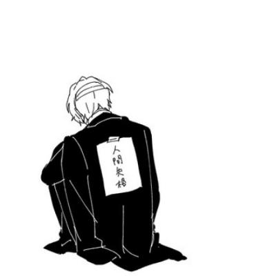 治愈系动漫头像男