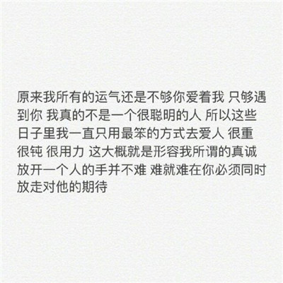 文字头像图片纯文字伤感